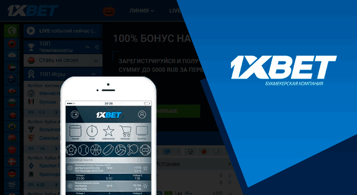 Revolutionizing Online Betting with Telegram 112