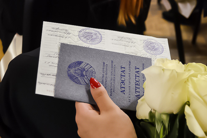 Купить диплом в Евпатории по 0